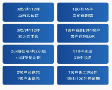 易枫工厂扫码app使用示例