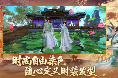 云·天龙八部