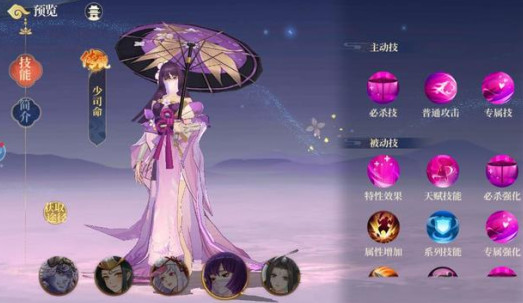 暴走萌星人
