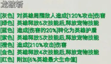传奇装备游戏下载