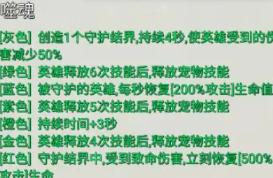 传奇装备游戏下载