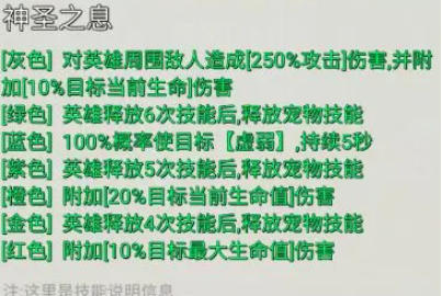 传奇装备游戏下载
