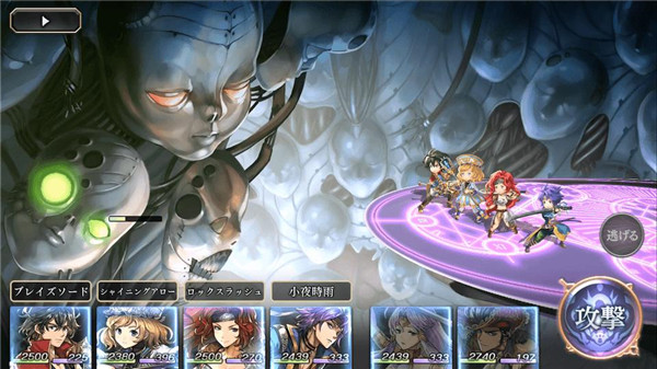 ANOTHER EDEN