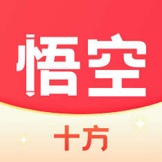 十方悟空写作app最新版1.0.1最新版