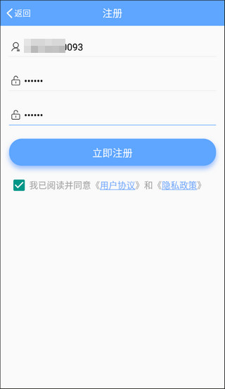乐陪校园