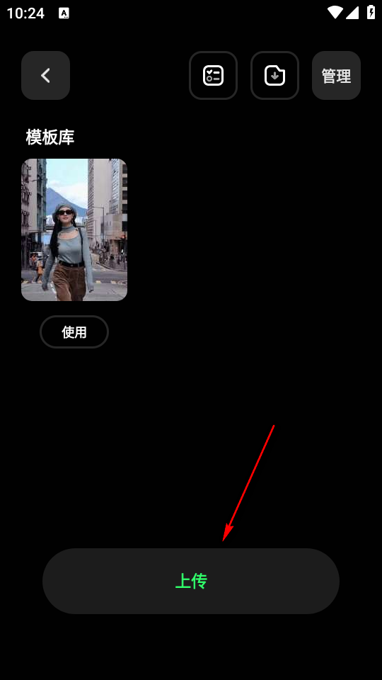 定格相机app最新版
