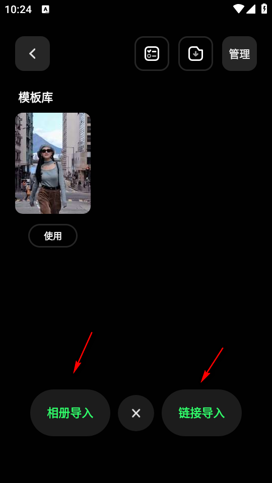 定格相机app最新版