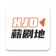 薪剧地矩阵联盟app v1.0.4手机版