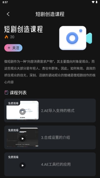 薪剧地