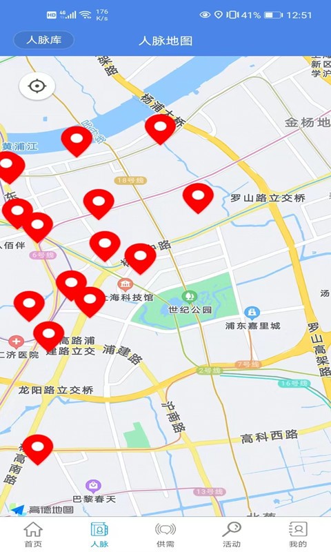 天下鲁商