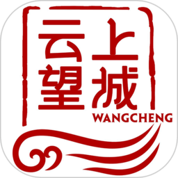 云上望城客户端v2.4官方安卓版
