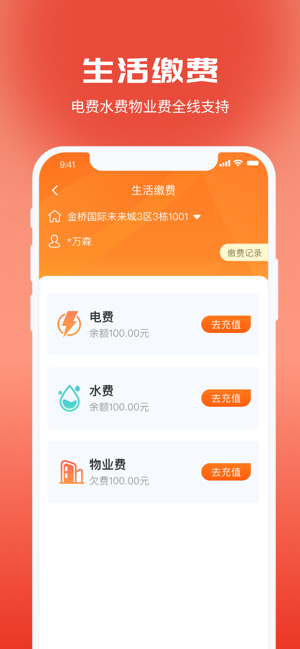 大汉新生活