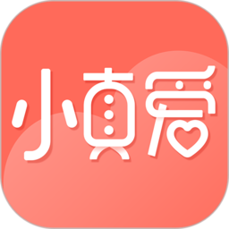 小真爱app v20.0.5.1安卓最新版