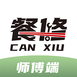 餐修师傅端官方版v1.4.2安卓版