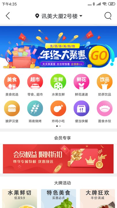 桂林同城
