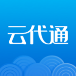 云代通业务平台app v20200928.2.4.3