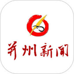 并州新闻app v1.4.5安卓版