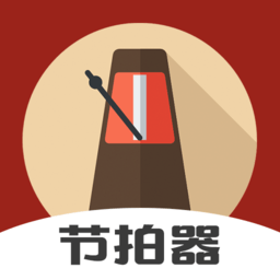 尤克里里节拍器app v5.0.0402安卓手机版