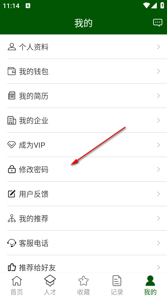 机械设计云平台app
