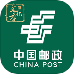 中国邮政app手机版v3.3.0安卓免费版