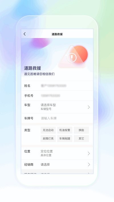奥信汽车