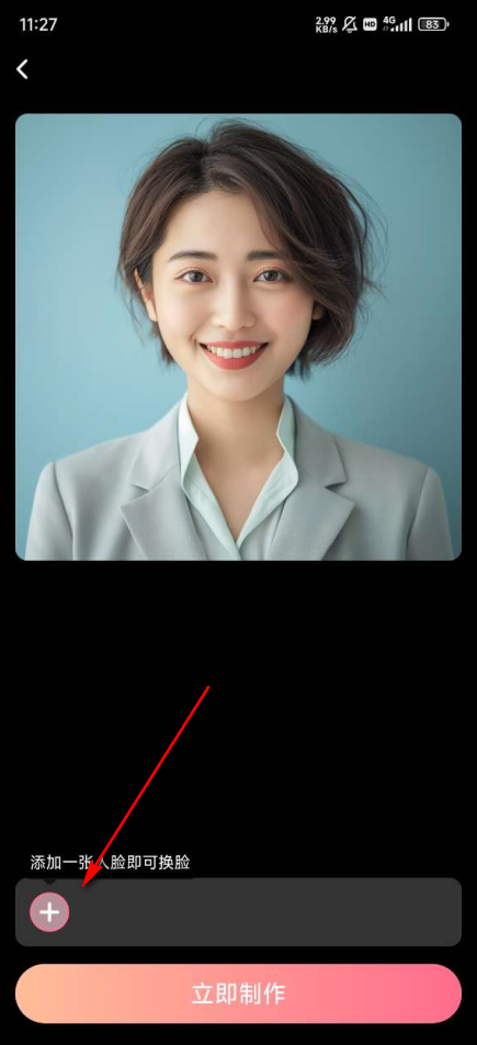 黑桃相机app
