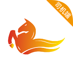 飞马出行司机端软件v6.00.0.0009安卓版