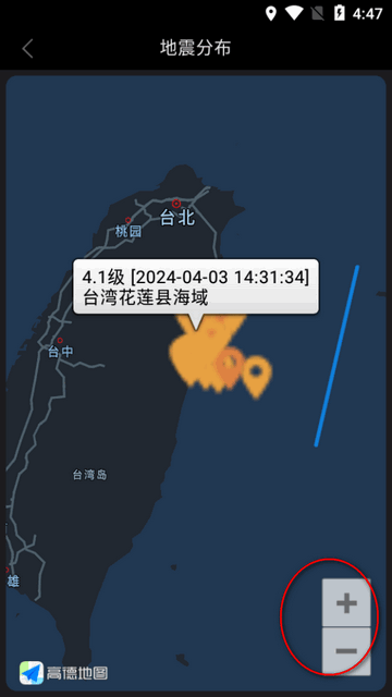 地震速查