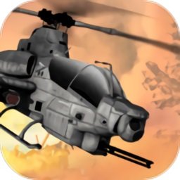 武装直升机战斗游戏v1.56安卓版