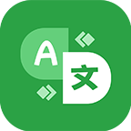 极致语言翻译器安卓版1.0.0安卓版