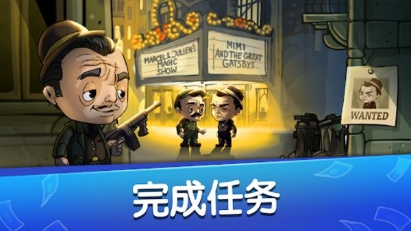 放置霸主帮派风云