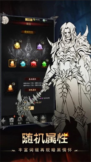 铁血守卫新版