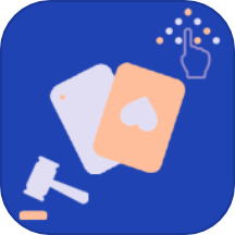 翻牌决定最新版v1.0.1