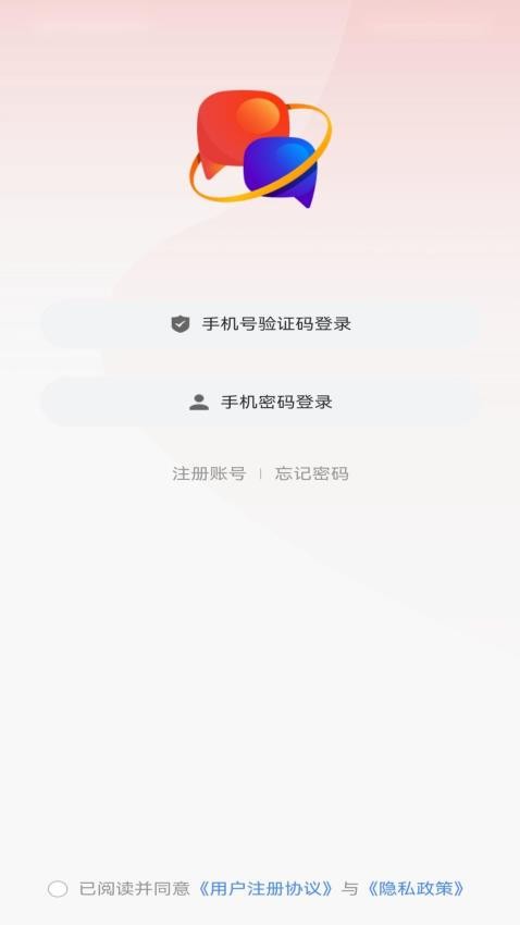 智顾圈免费版