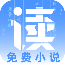 爱读小说app下载蓝色安卓版v1.1.25纯净版