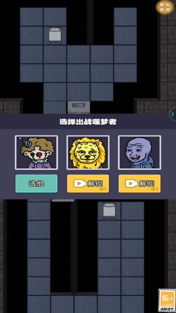 人造人沙盒