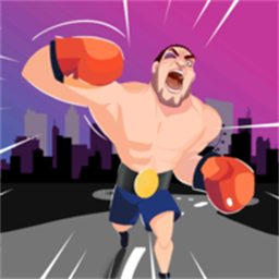 拳击冲刺游戏(Boxing Rush)v1.2.2安卓版