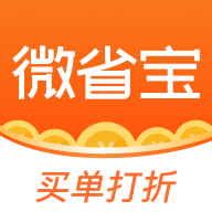 微省宝平台安卓版v1.1.6