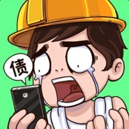 我养你阿v1.0