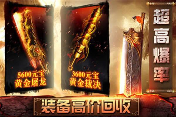 冰封魔兽传奇单职业