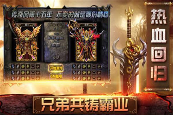冰封魔兽传奇单职业