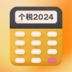 个税汇算查询app安卓客户端v5.00