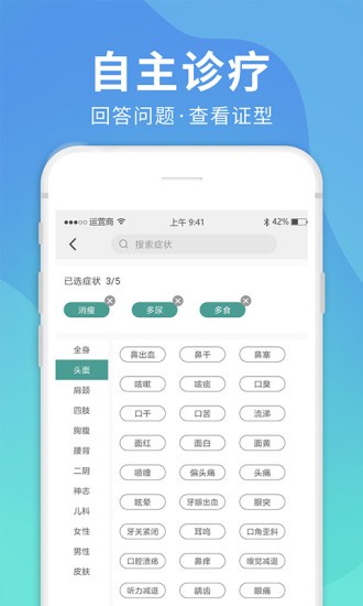 龙兴超人平台