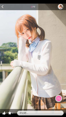 美尤圈免费版