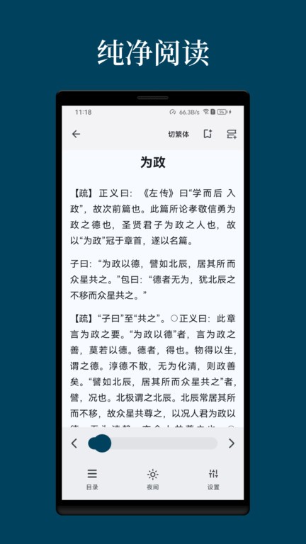拾韵官方版