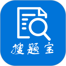 搜题宝app v4.5.0安卓官方版