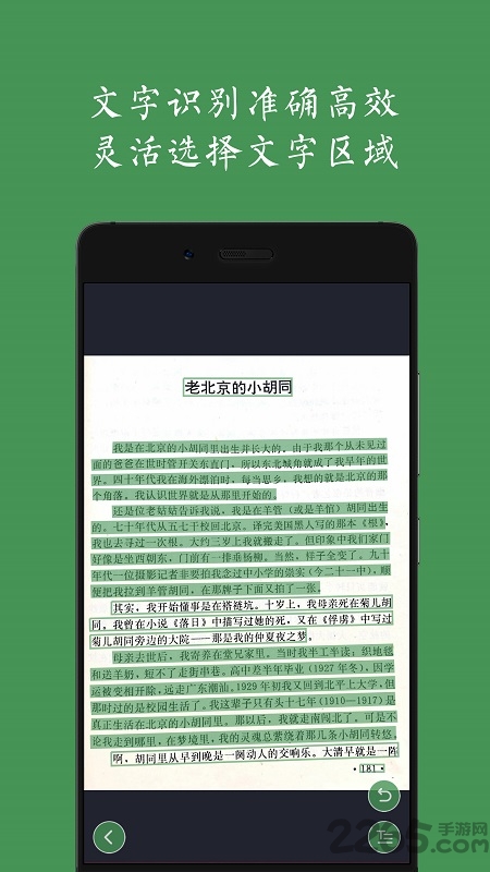 白描