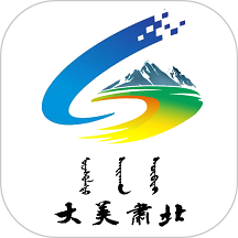 大美肃北客户端v3.2.5安卓版