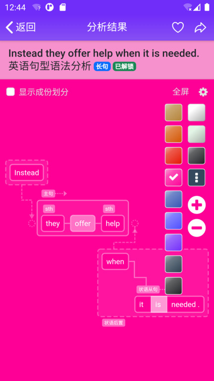enpuz官方版