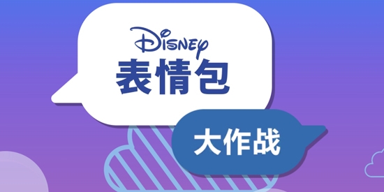 Emoji Blitz